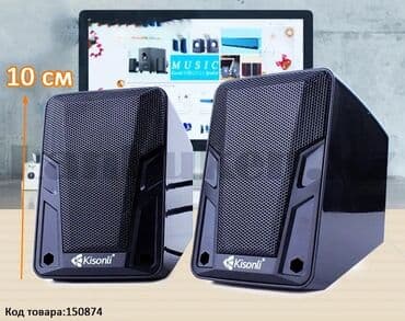 колонки для дома: Компьютерные Колонки Kisonli A505 [ акция 40% ] - низкие цены в — 2