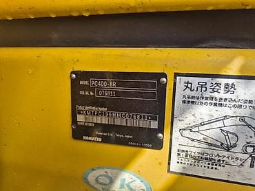 акумулятор 120: Экскаватор, Komatsu, Гусеничный — 5