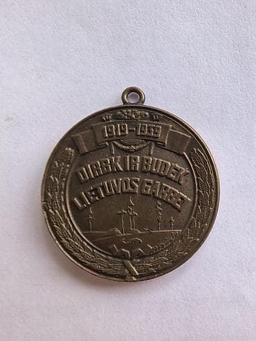 редкое: Медаль звезды стрелков Литва 1939 год Число награжденных 2083 — 2