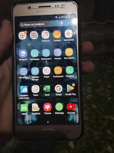 сколько стоит 32 гб оперативной памяти: Samsung Galaxy J5 2016, Б/у, 16 ГБ, цвет - Бежевый — 4