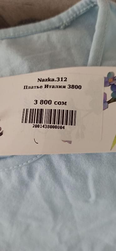 муслиновые платья: Платье миди, произведено в Италии (Made in Italy). Цвет — 4