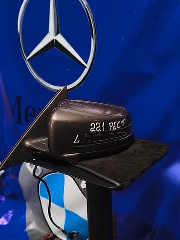 зеркало w221: Боковое левое Зеркало Mercedes-Benz Б/у, Оригинал — 1