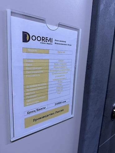 solutions third edition: Двери для домов и квартир, Металлическая, Одностворчатая, Российская, цвет - Коричневый — 3