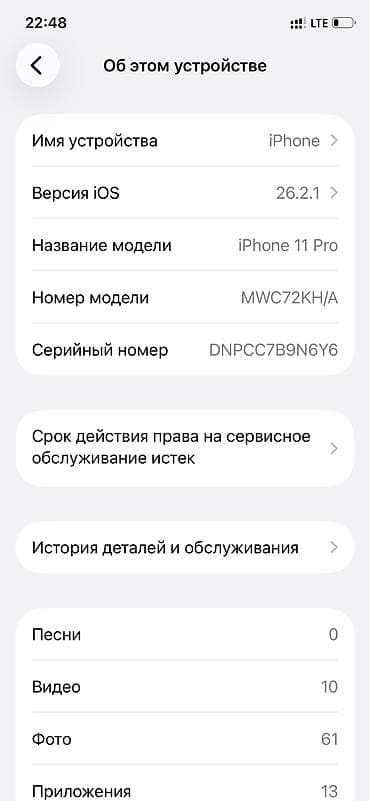 mac mini 4: IPhone 11 Pro, Новый, 256 ГБ, Alpine Green, Защитное стекло, Чехол, Кабель — 3