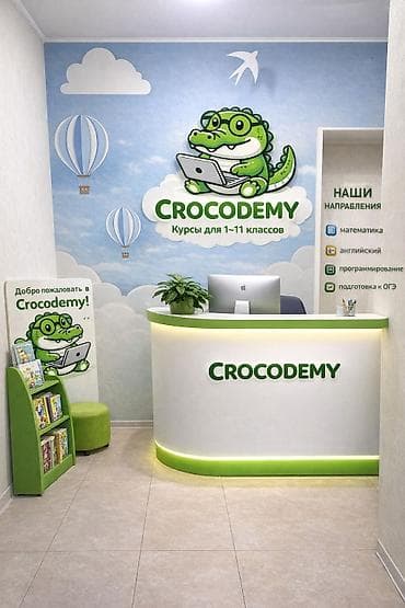 Сетевой маркетинг: Требуются репетиторы, преподаватели: обязательно с опытом не менее 2х — 4