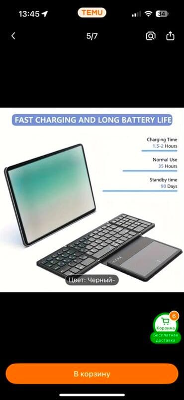 Настольные ПК и рабочие станции: Клавиатура, Ножничная, Bluetooth подключение — 4