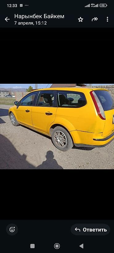 купить опель вектра б: Ford Focus: 2011 г., 1.6 л, Ручные, Универсал — 2