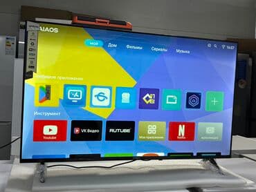 yasin led 32e59ts: 🔥🔥АКЦИЯ ‼️👍🔥 У нас самый низкий цены. Акция!!! Ясин 43 дюм диагонал — 3