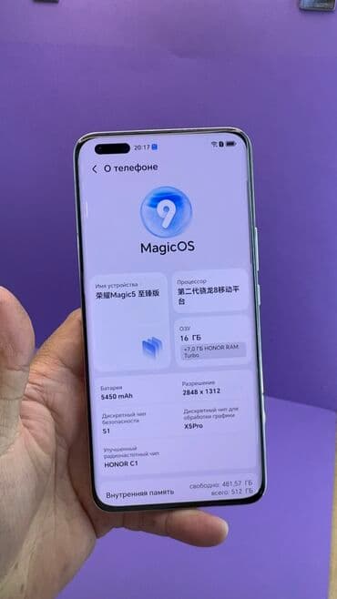 кубот макс 5 цена в бишкеке: Honor Magic 5, Б/у, 512 ГБ — 8