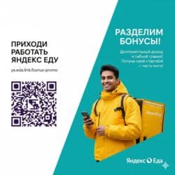 как стать курьером глово бишкек: Требуется Пеший курьер, Автокурьер, Велокурьер — 1