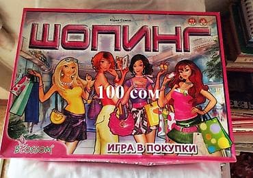 скупка бу вещи: Б/у товары для детей https://t.me/bu_prodaga — 4