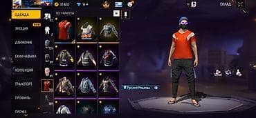 second hand obuv: Через встреча можно Игровой аккаунт Free Fire Основное: - Уровень — 3