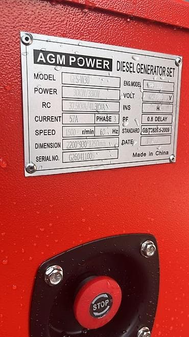 gbt: Дизельный генератор AGM POWER GFS-W30 в шумозащитном кожухе — 2