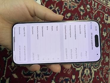 айфон хм: IPhone 15 Pro, 256 ГБ, White Titanium, Коробка, 87 % — 2