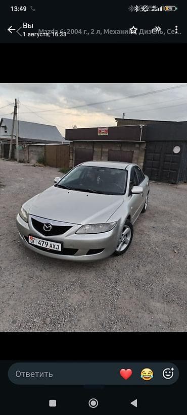 капот мазда 6: Mazda 6: 2004 г., 2 л, Механика, Дизель, Седан — 3