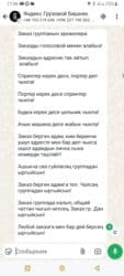 работа для водителя категории с на маршруте бишкек джалал абад: Требуется Разнорабочий, Оплата Еженедельно, Без опыта — 2