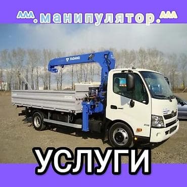 Манипулятор, Doosan