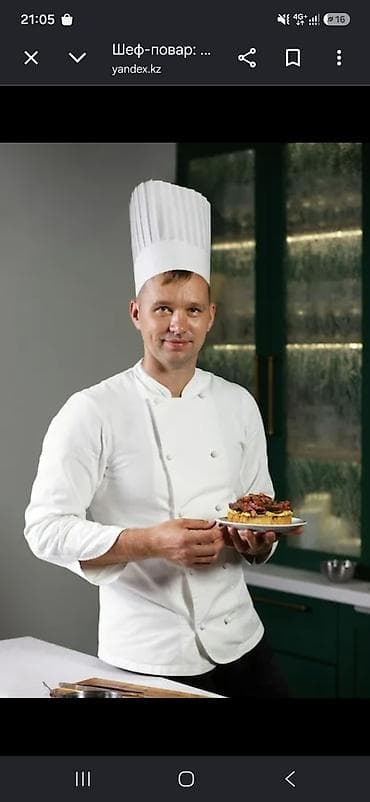 rival work kg: Требуется Помощник повара : Универсал, Национальная кухня, Менее года опыта — 1