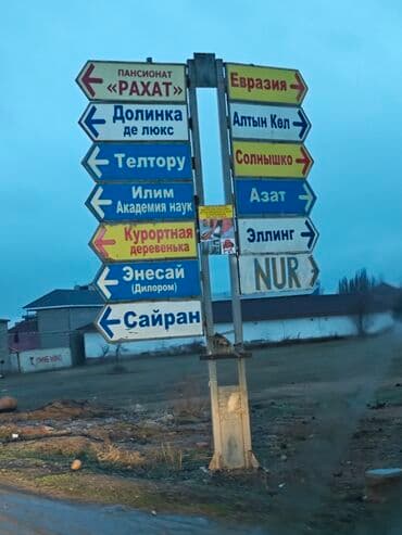 невропатолог на дом: Квартира, Детская площадка, Парковка, стоянка, Охраняемая территория — 1