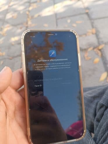 ноутбуки бишкек б у: IPhone 11, Б/у, 128 ГБ, Желтый, Чехол, Стилус, 100 % — 8