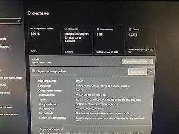 core i5: Компьютер, ядер - 4, ОЗУ 8 ГБ, Для несложных задач, Б/у, Intel Xeon, HDD + SSD — 4