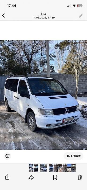 explorer kallio 50: Mercedes-Benz Vito: 2003 г., 2.2 л, Дизель, Минивэн — 2