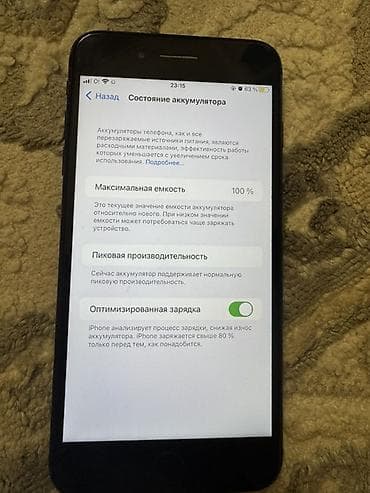 алфон 7: IPhone 7 Plus, 128 ГБ, Jet Black, Чехол — 6