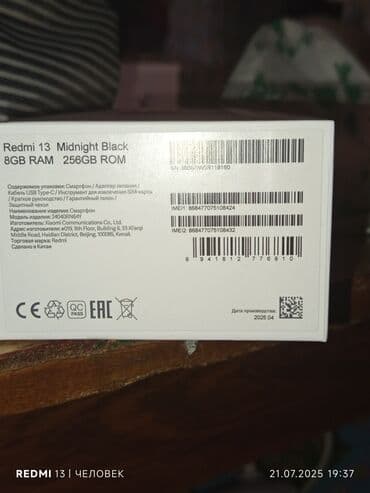 принтер санон: Redmi, Redmi 13, Жаңы, 256 ГБ, түсү - Кара, 2 SIM — 4