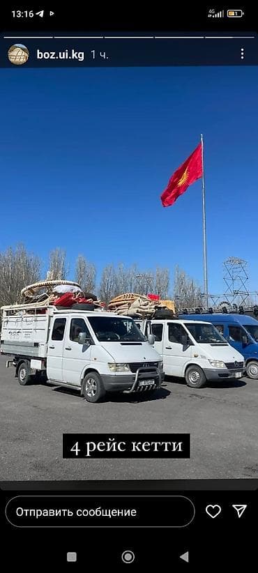 ремонт бани: Аренда юрты, Каркас Деревянный, 85 баш, С полом, Посуда, Самовар — 10