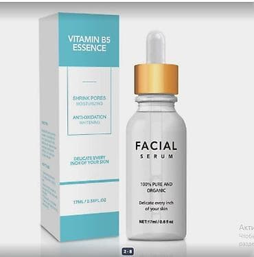 Корейская Эссенция с экстрактом витамина В5 линейка 3 вида смотрим — 2