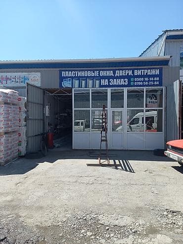 Недвижимость: Цех, С оборудованием, 72 м² — 1