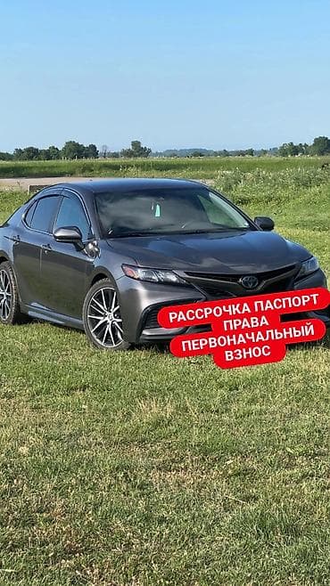 aion gac: Toyota Camry: 2021 г., 2.5 л, Вариатор, Гибрид, Седан — 1
