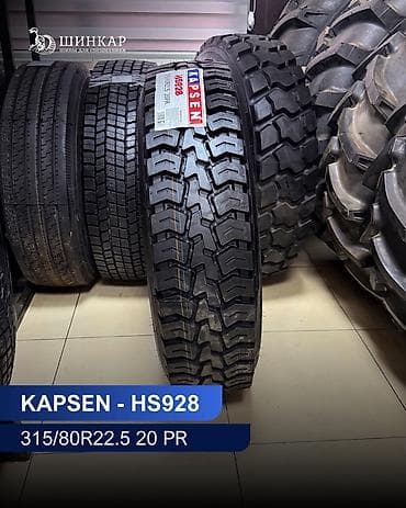 sg 9: Шины 315 / 80 / R 22,5, Грузовики/Автобусы, Kapsen — 1