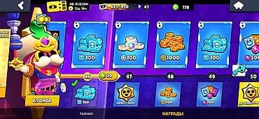 Nintendo Switch: Аккаунт Brawl Stars с прокачкой и редкими бойцами Состав и — 2