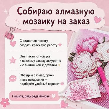 Делаю совсем не дорого можем даже договориться сделаю все оккуратно и at lalafo.kg Делаю совсем не дорого можем даже договориться сделаю все оккуратно и