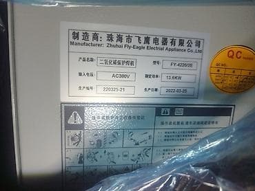 Шлифовальные машины: Сварочный аппарат, Полуавтомат, Новый — 4