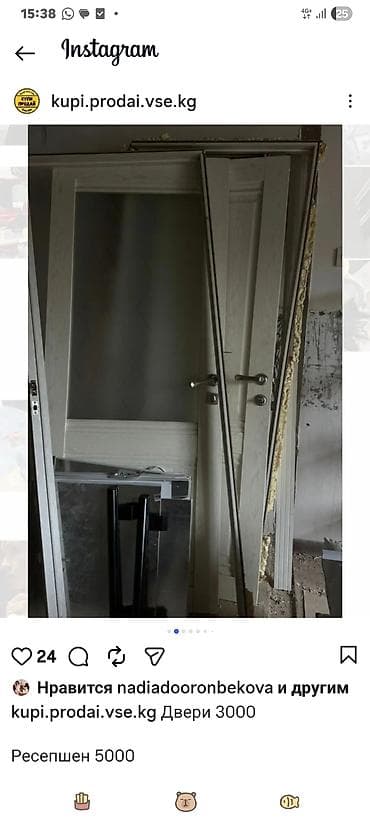 Межкомнатные двери светлого оттенка с фурнитурой. В комплекте полотна