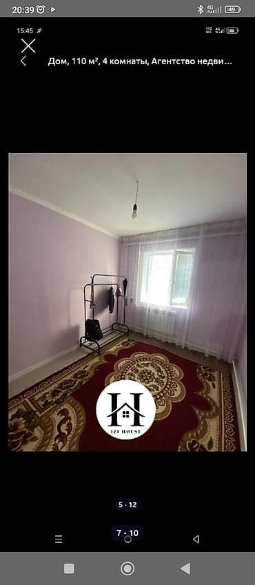 imarat resort: Дом, 110 м², 4 комнаты - Планировка: просторная гостиная и три — 2