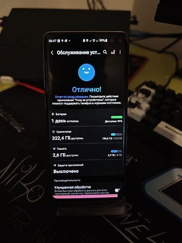 galaxy a53: Samsung Galaxy S10 Plus, Б/у, 512 ГБ, цвет - Белый, 2 SIM — 3