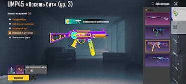 аккаунты на free fire: Игровой аккаунт PUBG MOBILE. Основное: - Уровень игрока: 66 - Ник — 4
