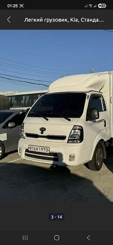 Легкий грузовик, Kia — 8