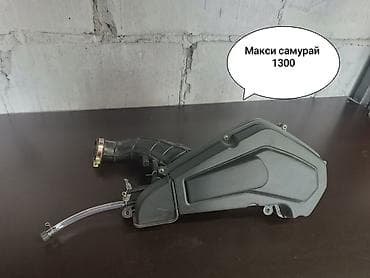 матор велосипед: Запчасти для китайских скутера в наличии! танк самурай макси м8 — 7