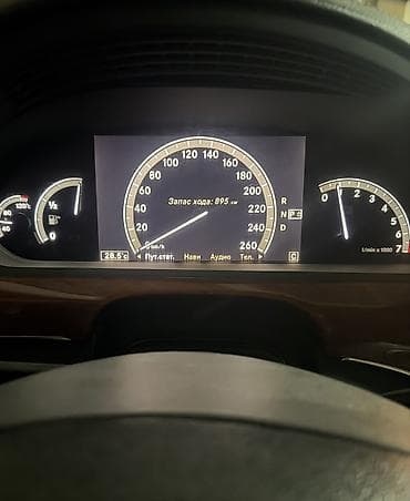 v class: Mercedes-Benz S-Class: 2006 г., 3.5 л, Автомат, Бензин, Седан — 10