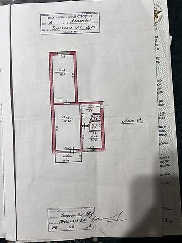 ремонт ванной комнаты: 2 комнаты, 55 м² — 3