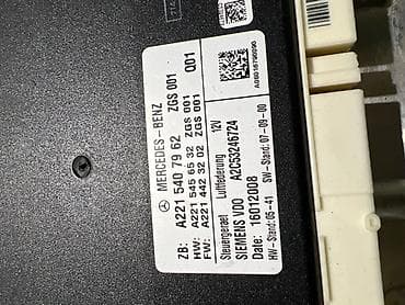 s 221: Блок управления пневмоподвеской (Airmatic) для Mercedes-Benz — 2