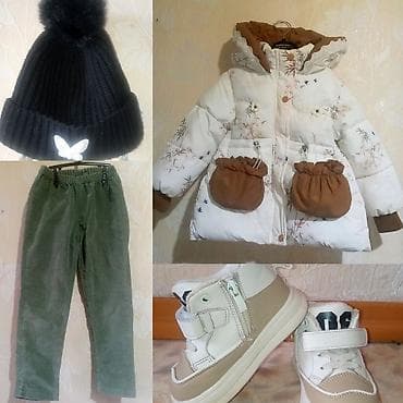 Балдардын кийим-кечелери жана бут кийимдери: Комплект, түсү - Саргыч боз, Колдонулган — 1