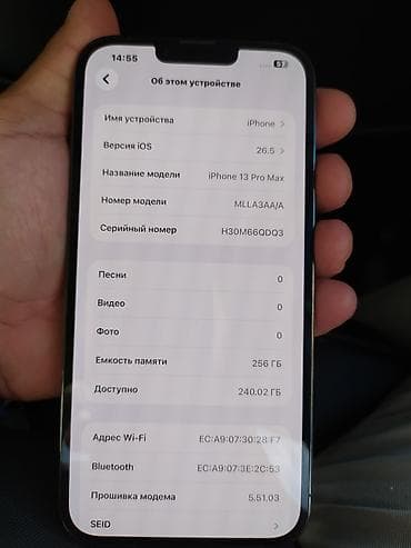 iphone pro max 13: IPhone 13 Pro Max, Б/у, 256 ГБ, Черный, 96 % — 7