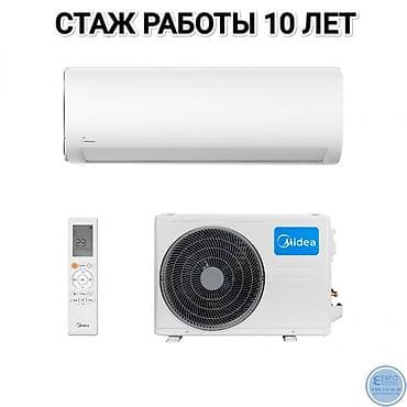 УСТАНОВКА, ДЕМОНТАЖ, ПРОДАЖА, РЕМОНТ!!!