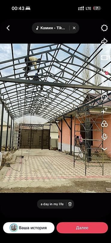 стройка дома: Металлоконструкции и быстровозводимые здания «под ключ» - — 3