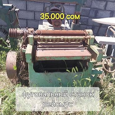 Оборудование для производства: Продаю б/у деревообратывающие станки: пресс для ДСП из опилок — 7